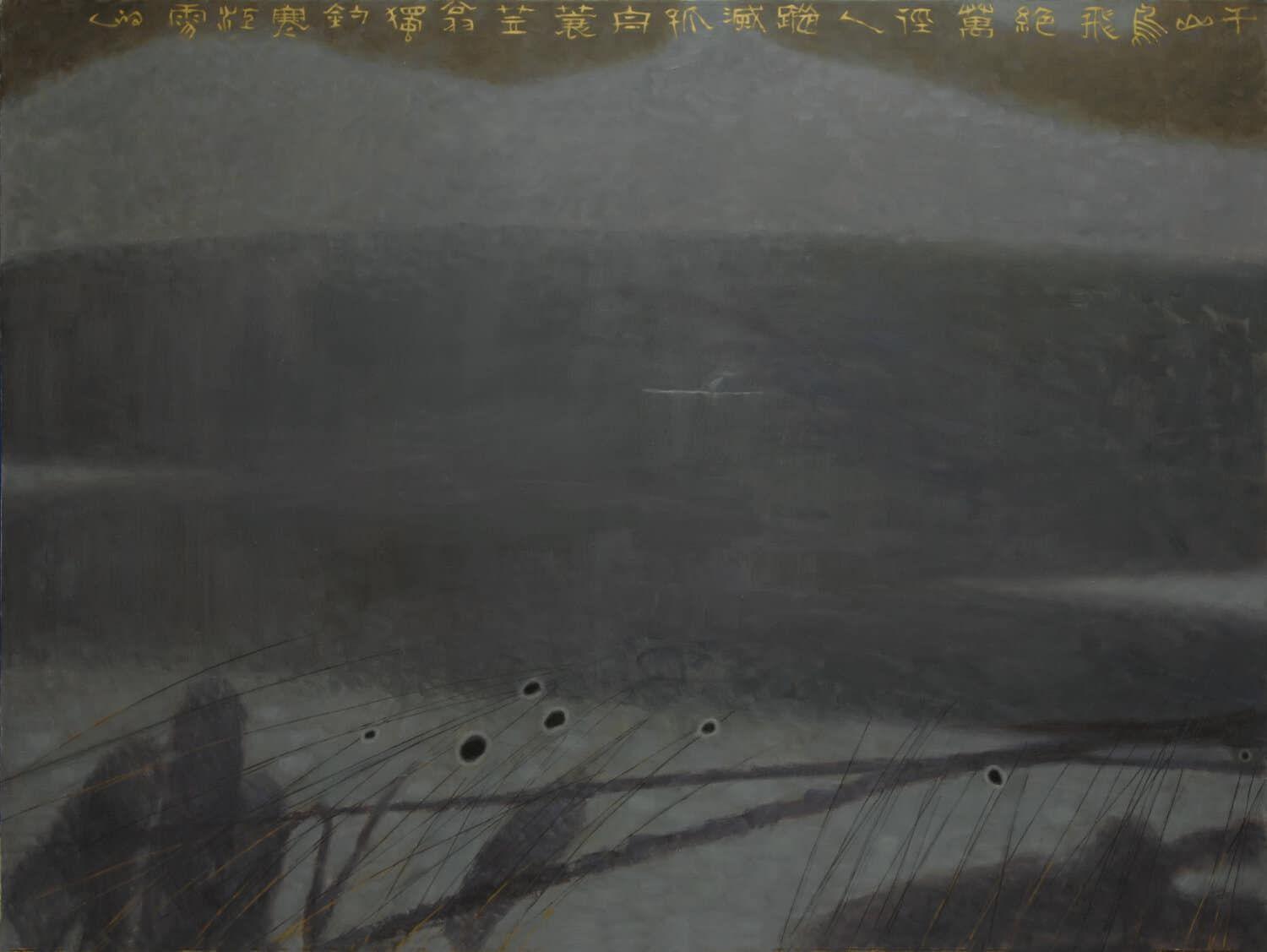Snowing River II.jpg